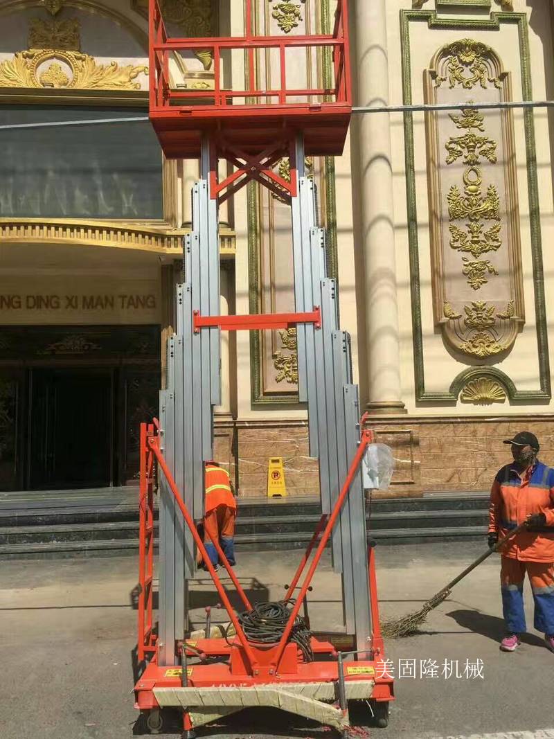 保亭铝合金液压升降机厂家