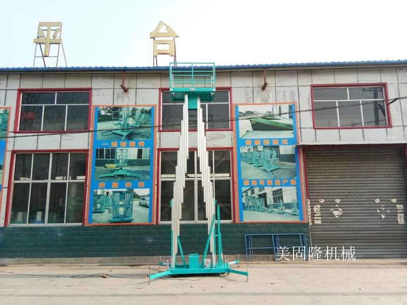 保亭铝合金式升降机厂家
