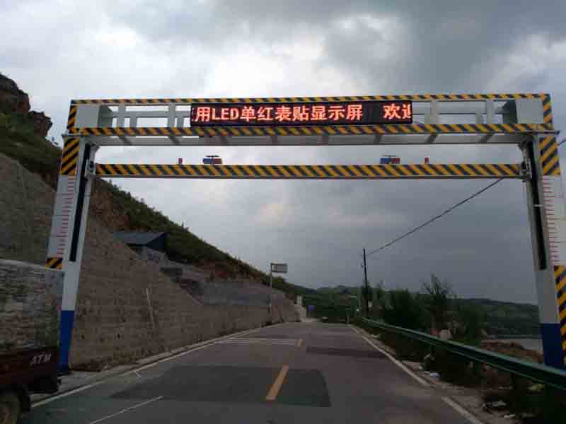 保亭手摇限高架